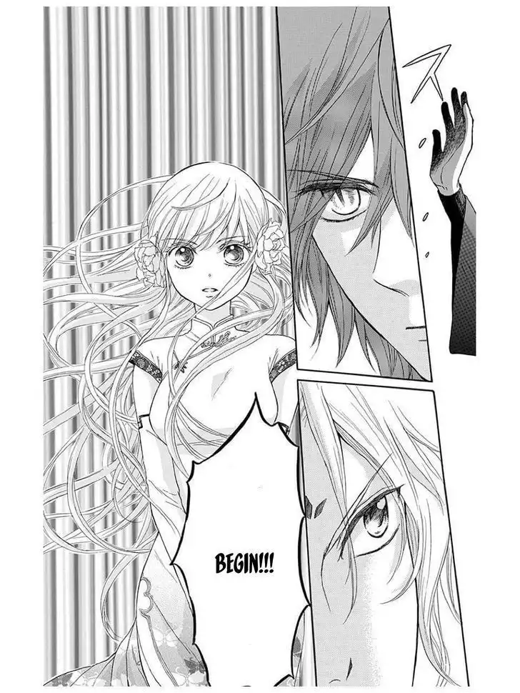 Strange Dragon Chapter 8 12